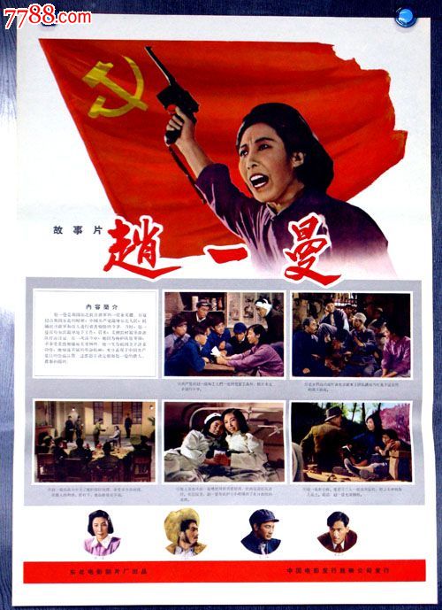 不动产登记查询结果证明